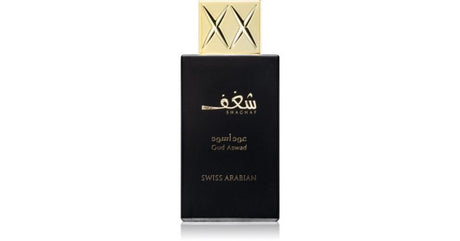 Swiss Arabian – Shaghaf Oud Aswad Eau De Parfum 75ml TESTER - Feel You