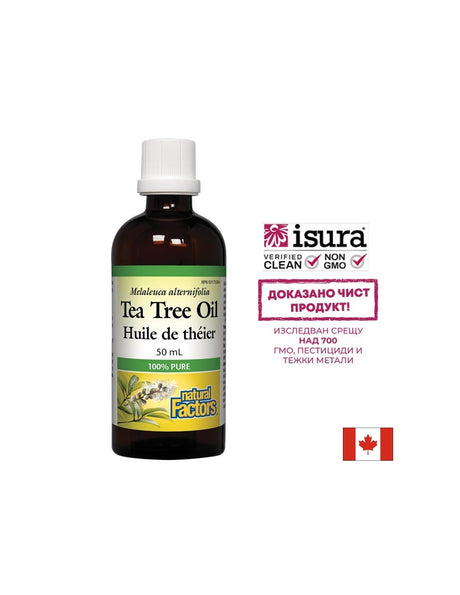 Tea Tree Oil/ Чаено дърво (масло) x 50 ml / 50 дози Natural Factors - Feel You