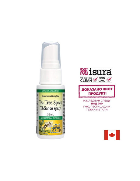 Tea Tree Spray/ Чаено дърво спрей за тяло, 30 ml Natural Factors - Feel You