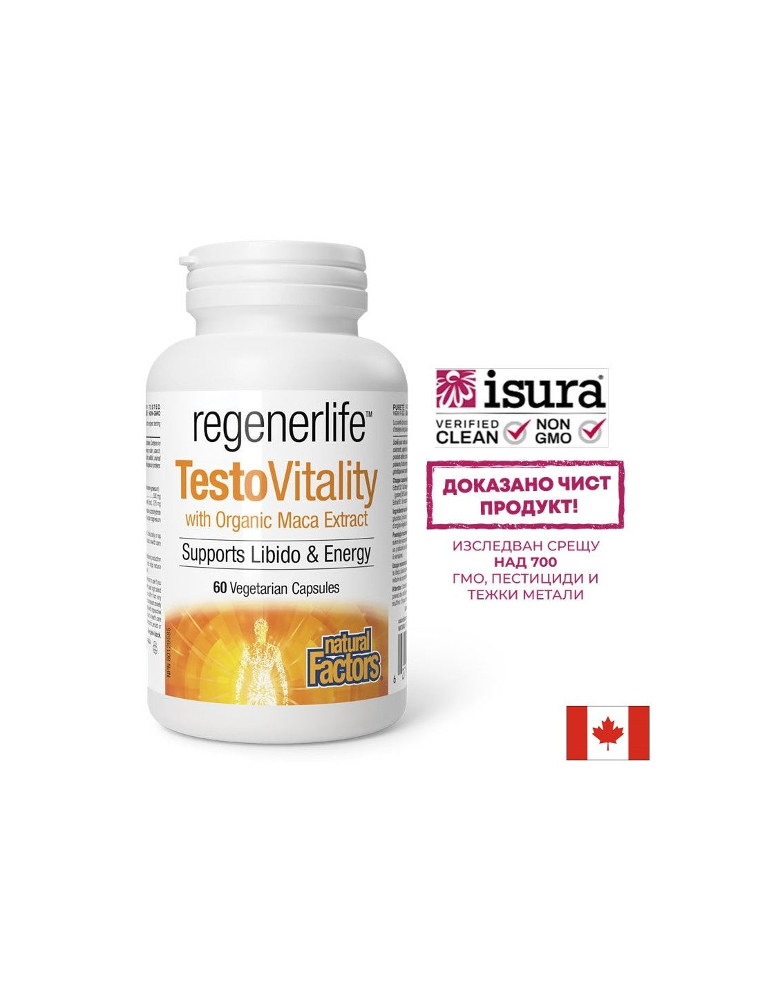Формула за мъже TestoVitality Regenerlife™ - Тестостерон, енергия и мъжка виталност, 60 капсули - Feel You