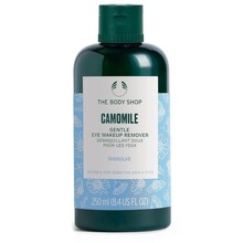 The Body Shop - Camomile Gentle Eye Makeup Remover - 250ml - Feel You