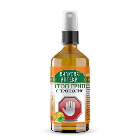 Throat Spray Stop Cold with propolis - 50 мл - Feel You