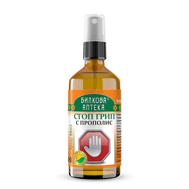 Throat Spray Stop Cold with propolis - 50 мл - Feel You