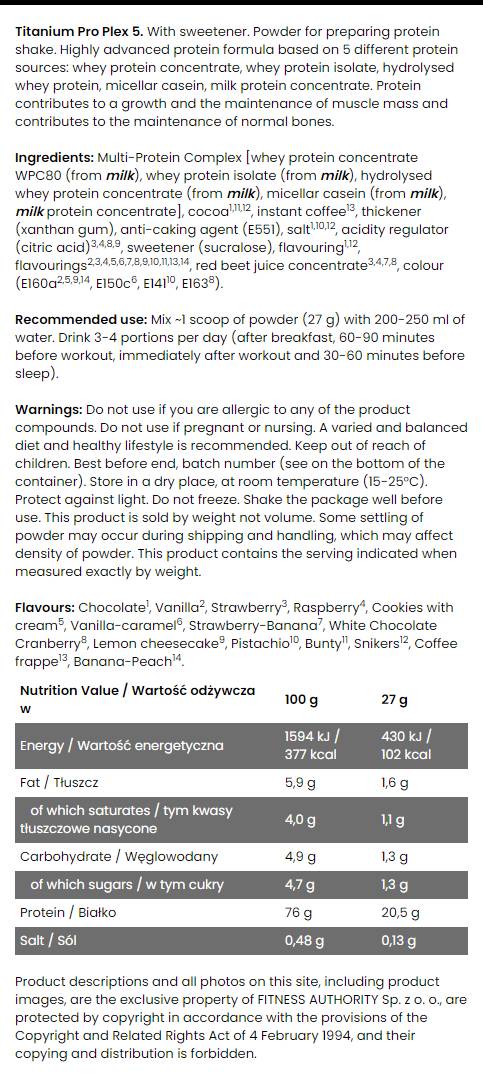 Titanium Pro Plex 5 27 грама - Feel You