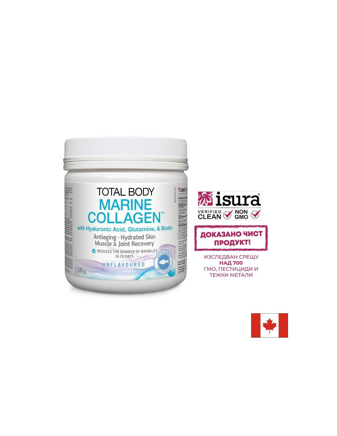 Рибен колаген на прах, с хиалуронова киселина, глутамин и биотин - Total Body Collagen™, 135 g Natural Factors - Feel You