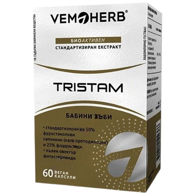 Tristam | Bulgarian Tribulus with 50% Furostanol Saponins 200 mg - 60 капсули - Feel You