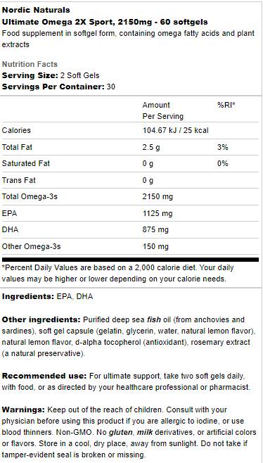 Ultimate Omega 2X Sport - 60 Гел капсули - Feel You