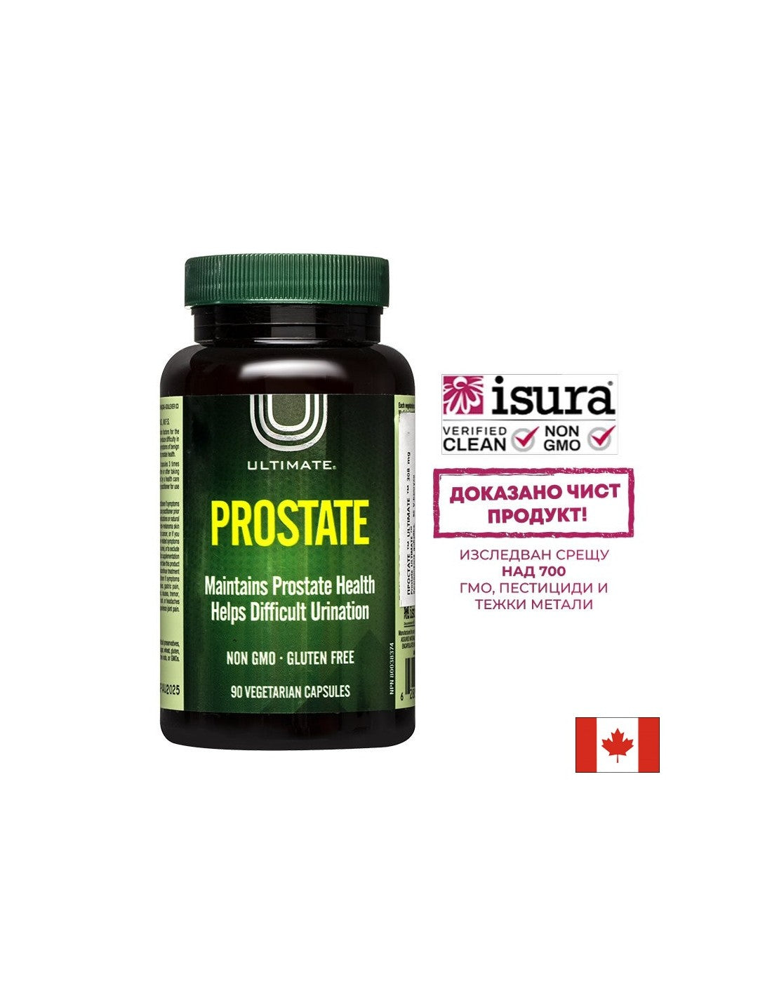 Ultimate Prostate / Грижа за простатата, 90 капсули - Feel You