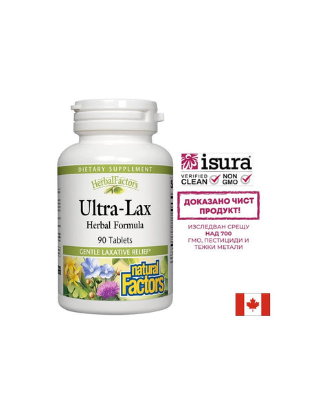 Ultra-Lax/ Ултра-Лакс x 90 таблетки Natural Factors - Feel You