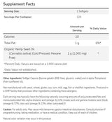 Hemp Seed Oil 1000 mg - 120 Гел капсули
