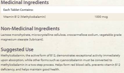 B12 Methylcobalamin 1000 mcg - 210 Подезични таблетки - Feel You