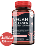 Vegan Collagen Formation Complex 180 Vcaps. Nutravita - Feel You