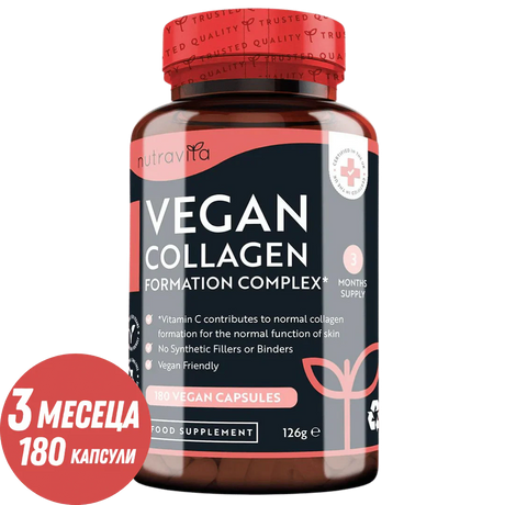 Vegan Collagen Formation Complex 180 Vcaps. Nutravita - Feel You
