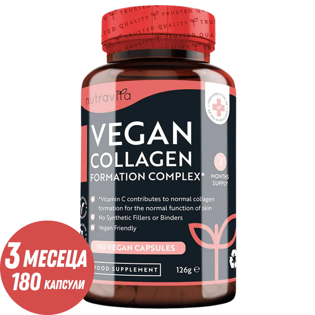 Vegan Collagen Formation Complex 180 Vcaps. Nutravita - Feel You