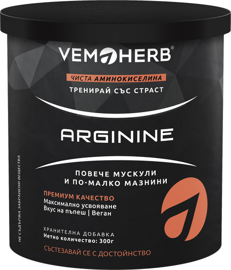VemoHerb L-Arginine Powder [300 грама, 60 Дози] - Feel You
