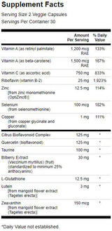 Vision Essentials 60 капсули - Feel You
