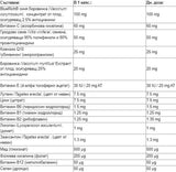 Vision Factors - 60 капсули - Feel You