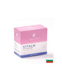 ВиталН (VitalN) - имуностимулатор за възрастни х 10 сашета - Feel You
