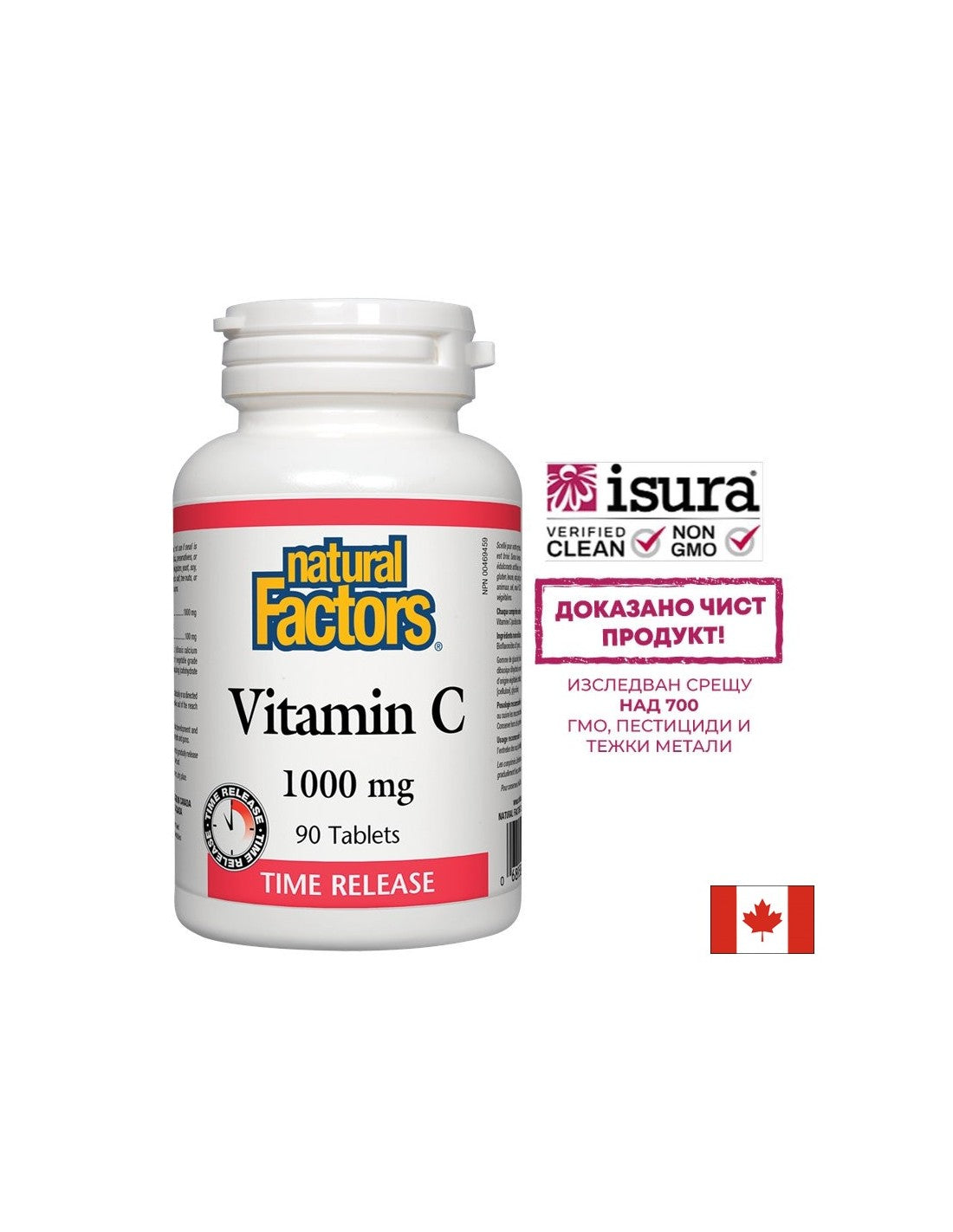 Vitamin C/ Витамин С 1000 mg и Биофлавони х 90 таблетки с удължено освобождаване Natural Factors - Feel You