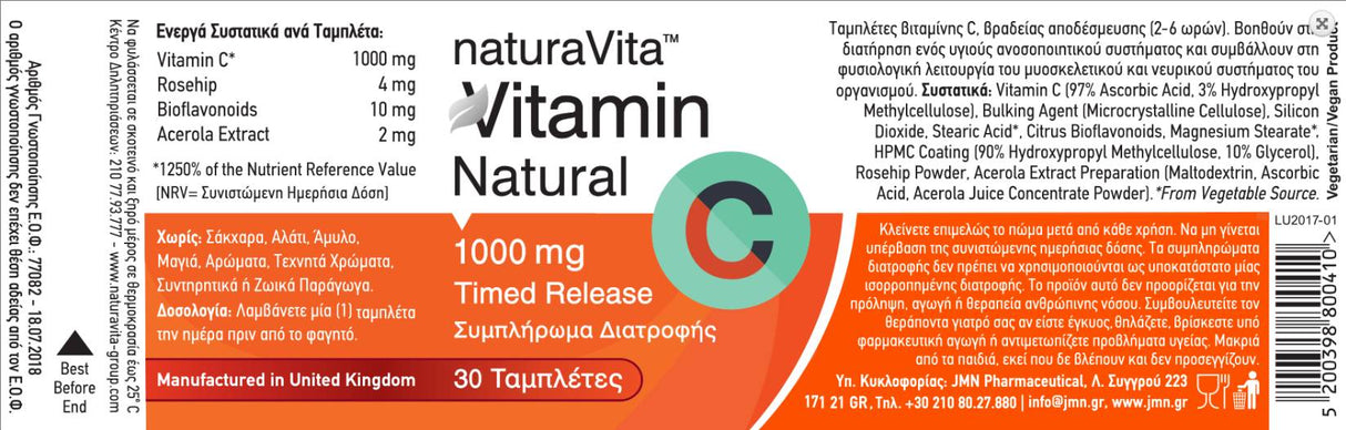 Vitamin C 1000 mg Timed Release - 30 Таблетки - Feel You