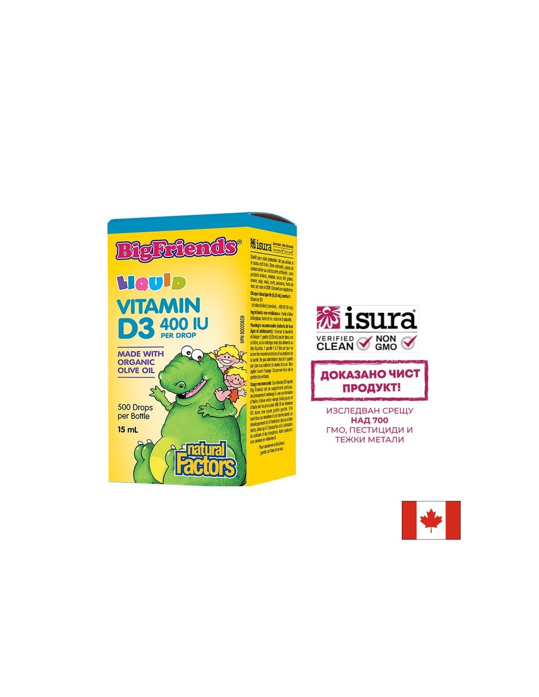 Vitamin D3 Big Friends®/ Витамин D3 за деца 400 IU x 15 ml/ 500 дози Natural Factors - Feel You