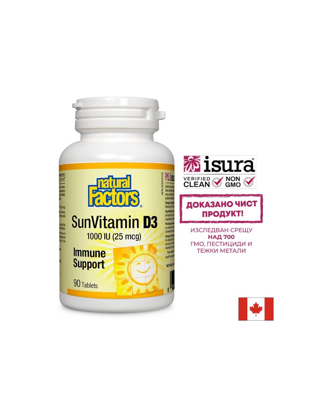 Vitamin D3/ Витамин D3 1000 IU, 90 таблетки Natural Factors - Feel You