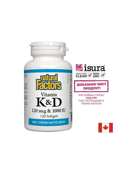 Vitamin K2 120 mcg | D3 1000 IU - 120 Гел капсули - Feel You