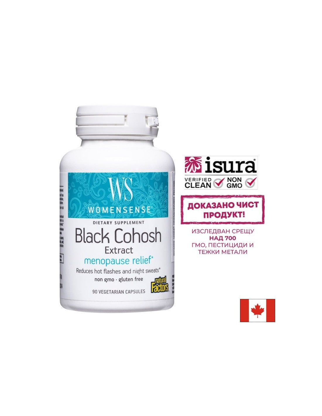 Women Sense® Гроздовиден ресник - ПМС и менопауза, 40 mg х 90 V-капсули - Feel You
