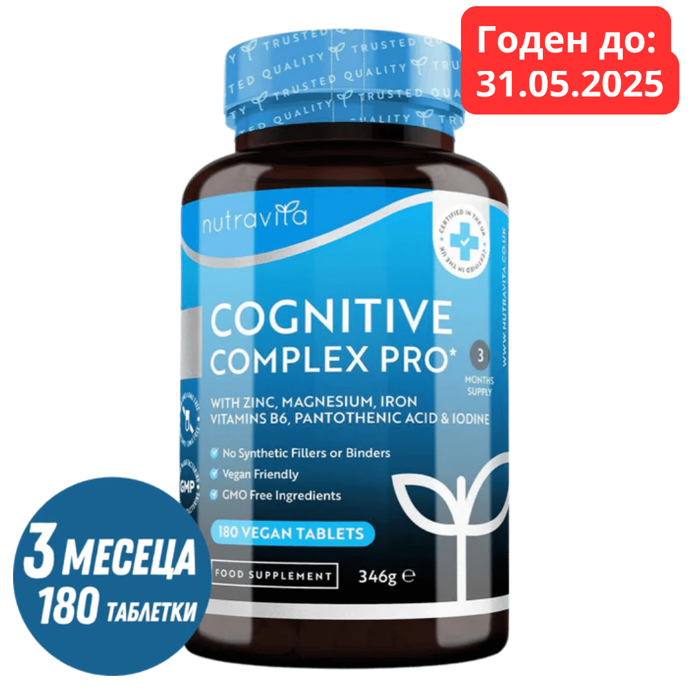 Cognitive Complex Cognitive Complex Pro 180 Vegan Tablets – Feel You