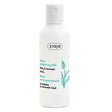 Ziaja - Aloe Cleansing Milk (dry and normal skin) - 200ml - Feel You