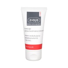 Ziaja - Anti-Wrinkle Treatment Smoothing Night Cream - 50ml