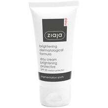 Ziaja - Brightening Day Cream SPF 20 - 50ml - Feel You