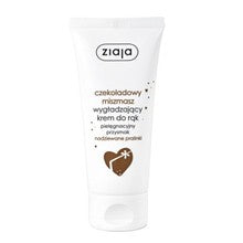Ziaja - Chocolate Moisturizing Hand Cream - 50ml - Feel You