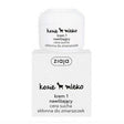 Ziaja - Goat's Milk Cream 1 - Dry skin - 50ml - Feel You