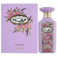 Zimaya - Mazharia EDP - 100ml - Feel You