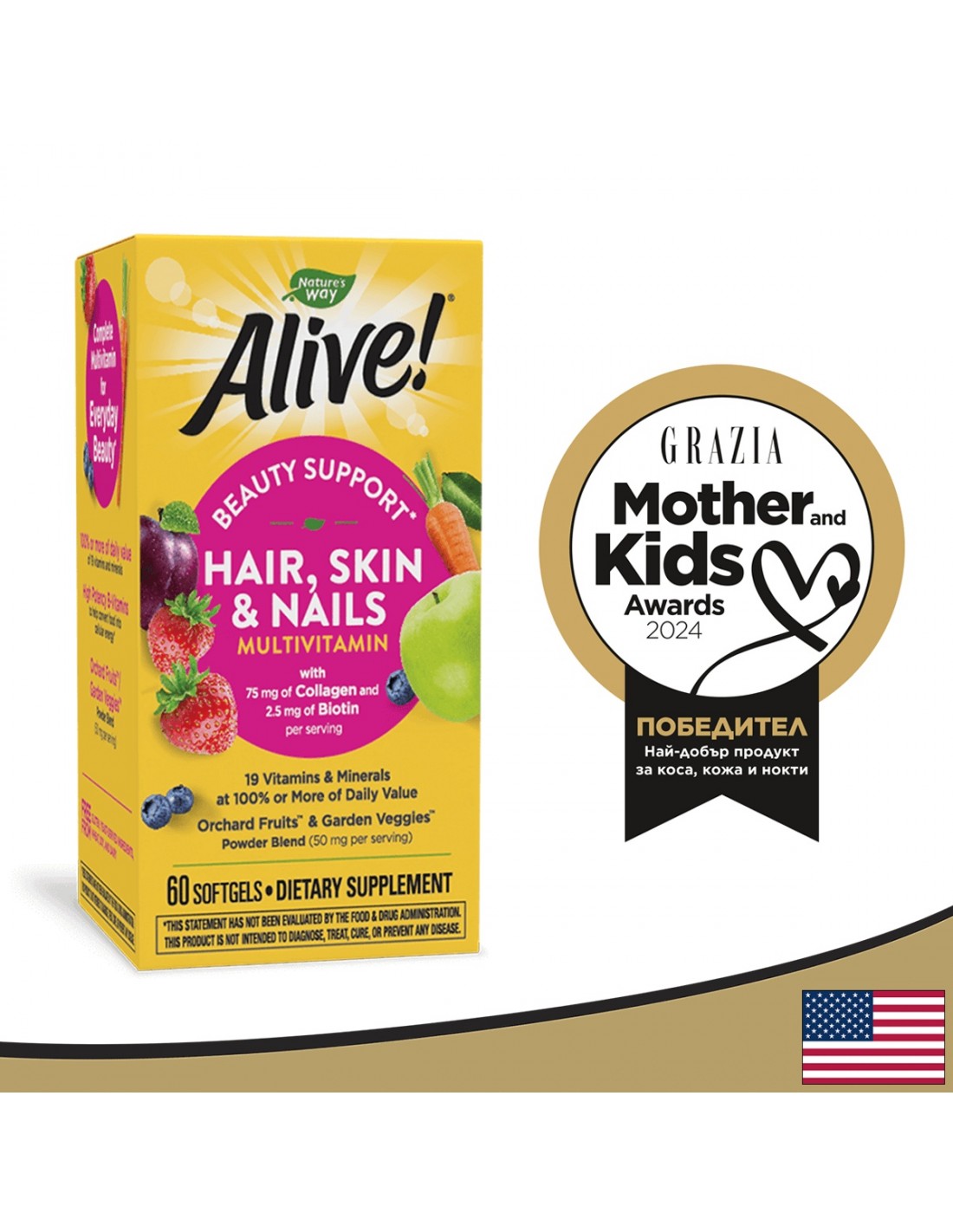 Alive! Hair, Skin and Nails - 60 дражета - Feel You