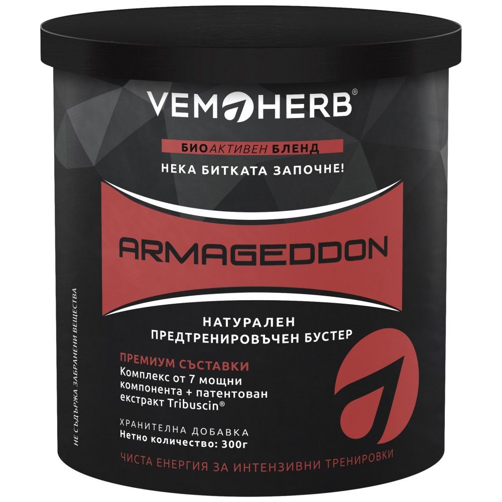 Armageddon Pre-Workout - 300 грама - Feel You