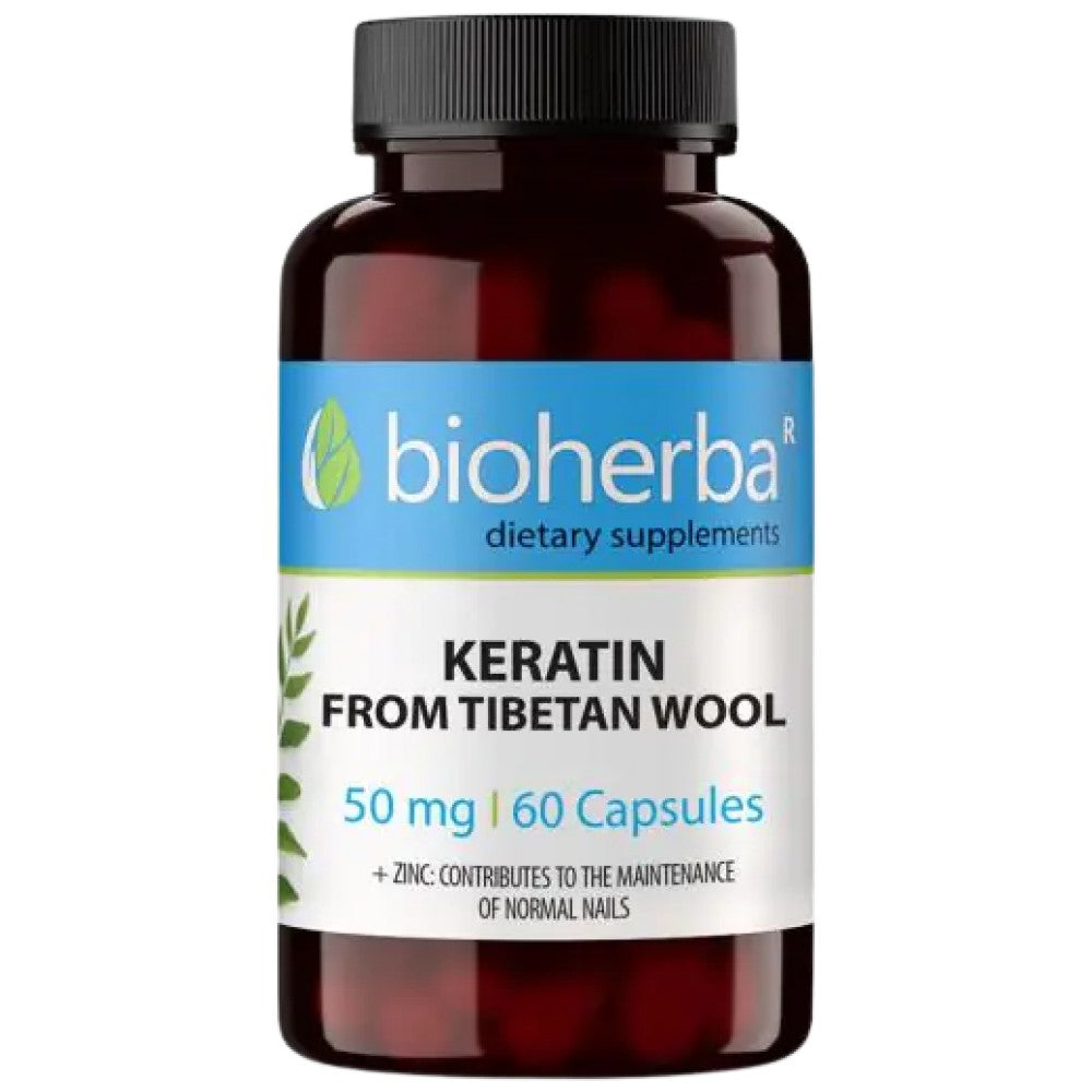 Keratin - 60 капсули