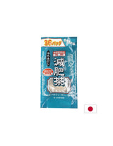 Билков чай за контрол на теглото и ускорен метаболизъм, 36 пакетчета