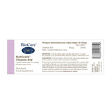 Витамин Б12 / BioCare Nutrisorb Vitamin B12 15ml