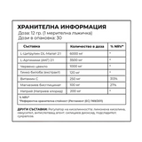 TESTOGRAPH PumpUP - 360 грама, 30 дози.