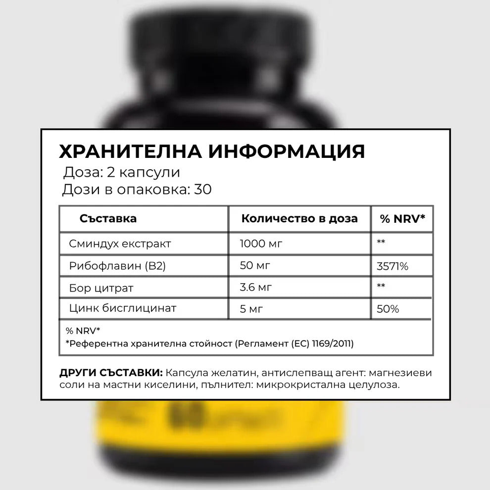 TESTOGRAPH FreeT - 60 капсули, 30 дози