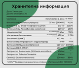 TESTOGRAPH Testo Up - 60 капсули, 30 дози.