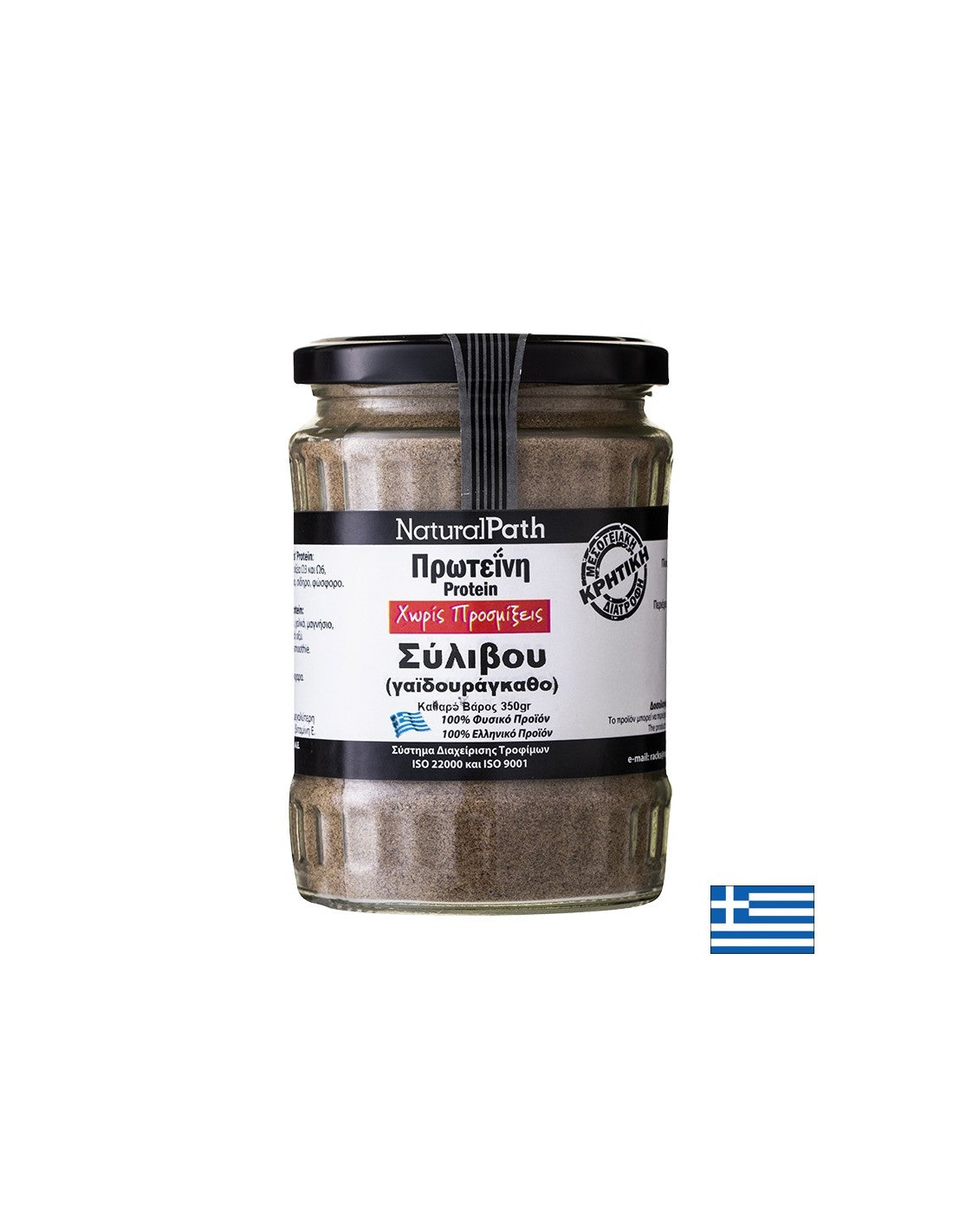 Черен дроб и жлъчка - Протеин от бял трън (Гърция), 350 g