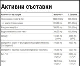 Joint Therapy Plus | Joint Support Formula - 60 капсули - Feel You