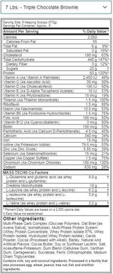 Mass Tech / Extreme 2000 - 9~10 кг. - Feel You