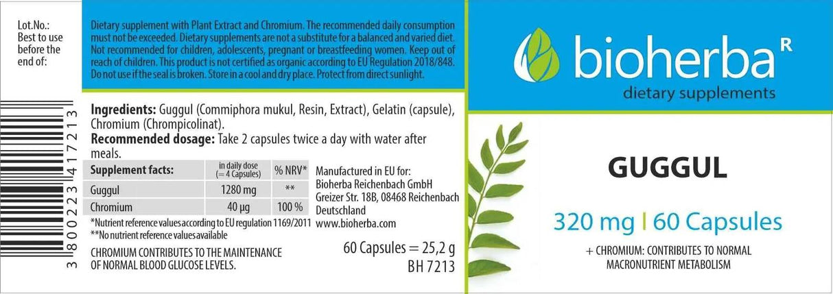 Guggul 320 mg - 60 капсули