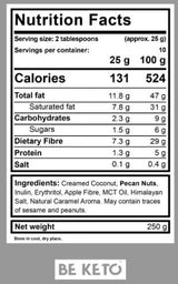 Keto Cream | Pecan & Salted Caramel + MCT - 250 грама