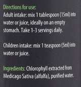 Liquid Chlorophyll - 250 мл