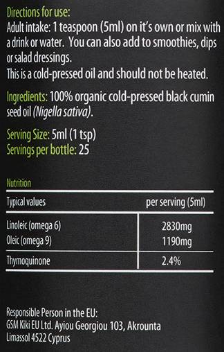 Organic Black Seed Oil - 125 мл